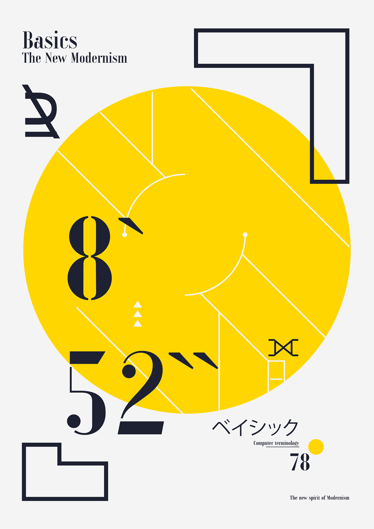 VISUAL ARCHIVE - Eclectic Typography and Grid Posters Image 5