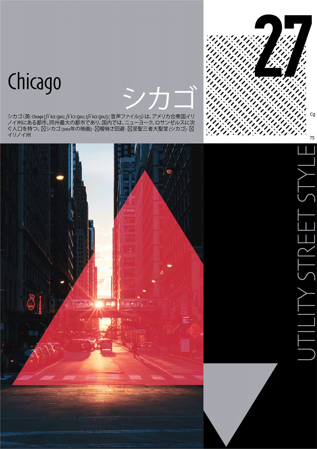 NEO-URBAN - Street Style Typography and Utility Posters Image 3