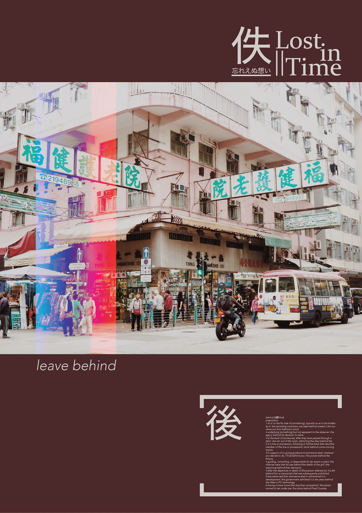 BLUE HOUR — Micro-Collection / Nospoon Archive Image 1