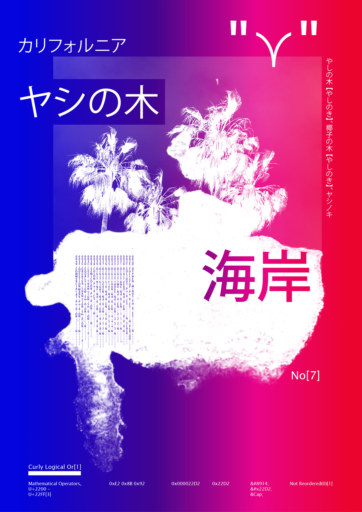 BLUE HOUR — Micro-Collection / Nospoon Archive Image 4