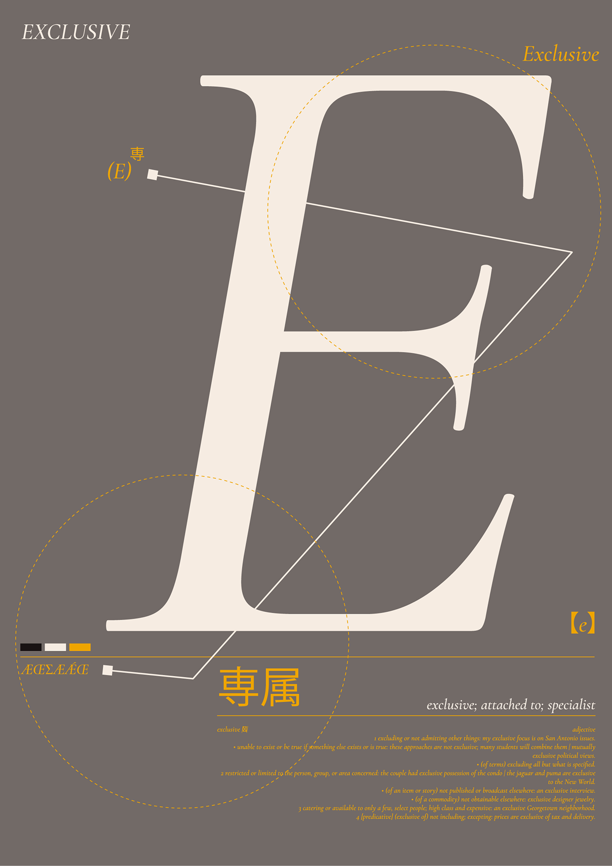 AMBER NOISE — Micro-Collection / Nospoon Archive Image 7