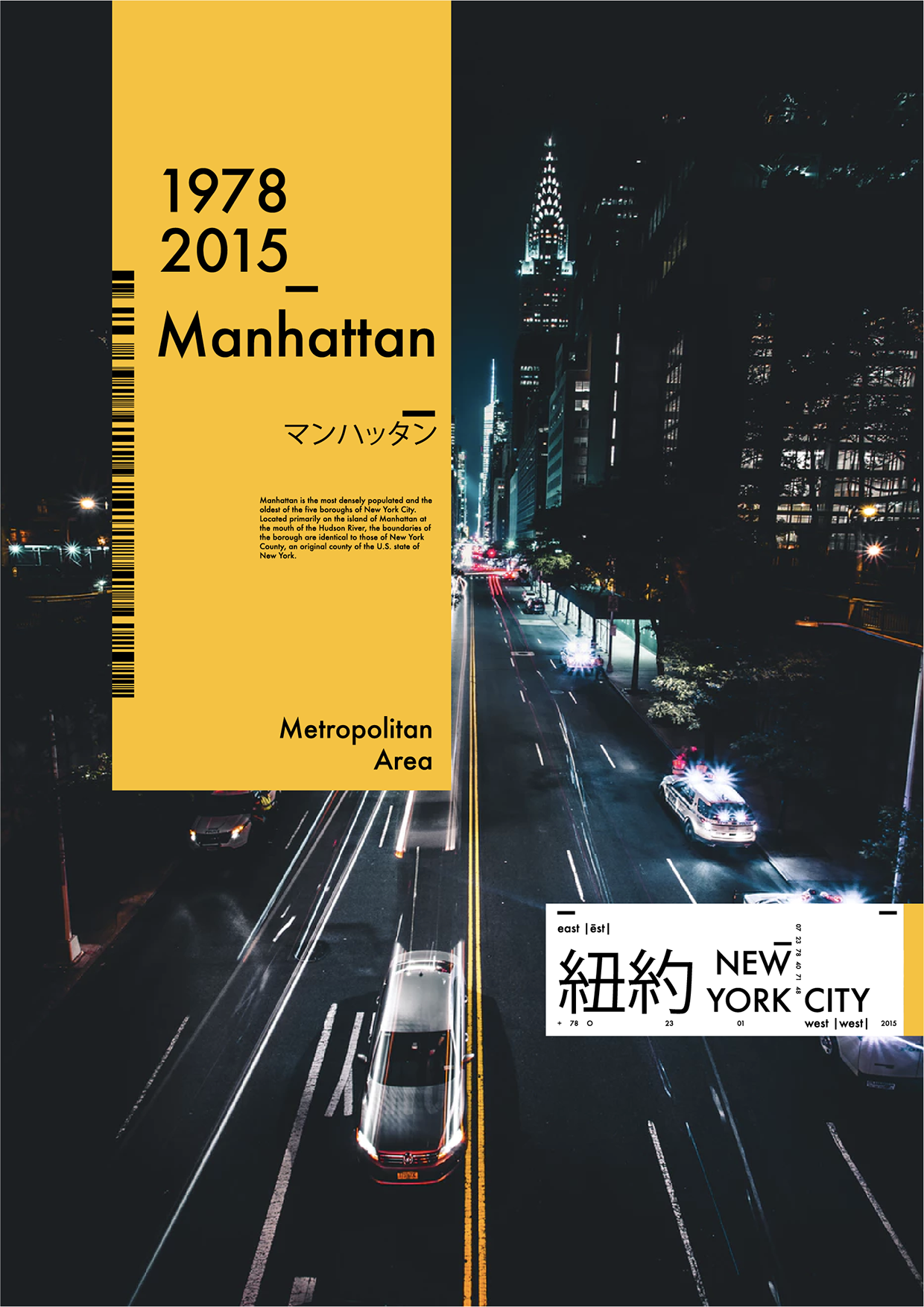 METRO NOIR — Micro-Collection / Nospoon Archive Image 7