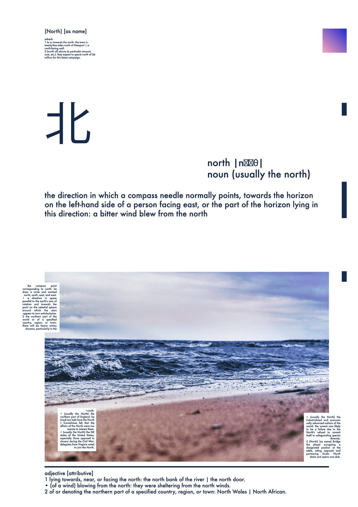 TRUE NORTH — Micro-Collection / Nospoon Archive Image 2