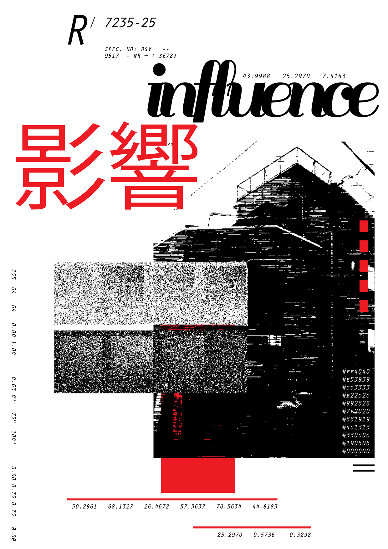 TRUE NORTH — Micro-Collection / Nospoon Archive Image 6