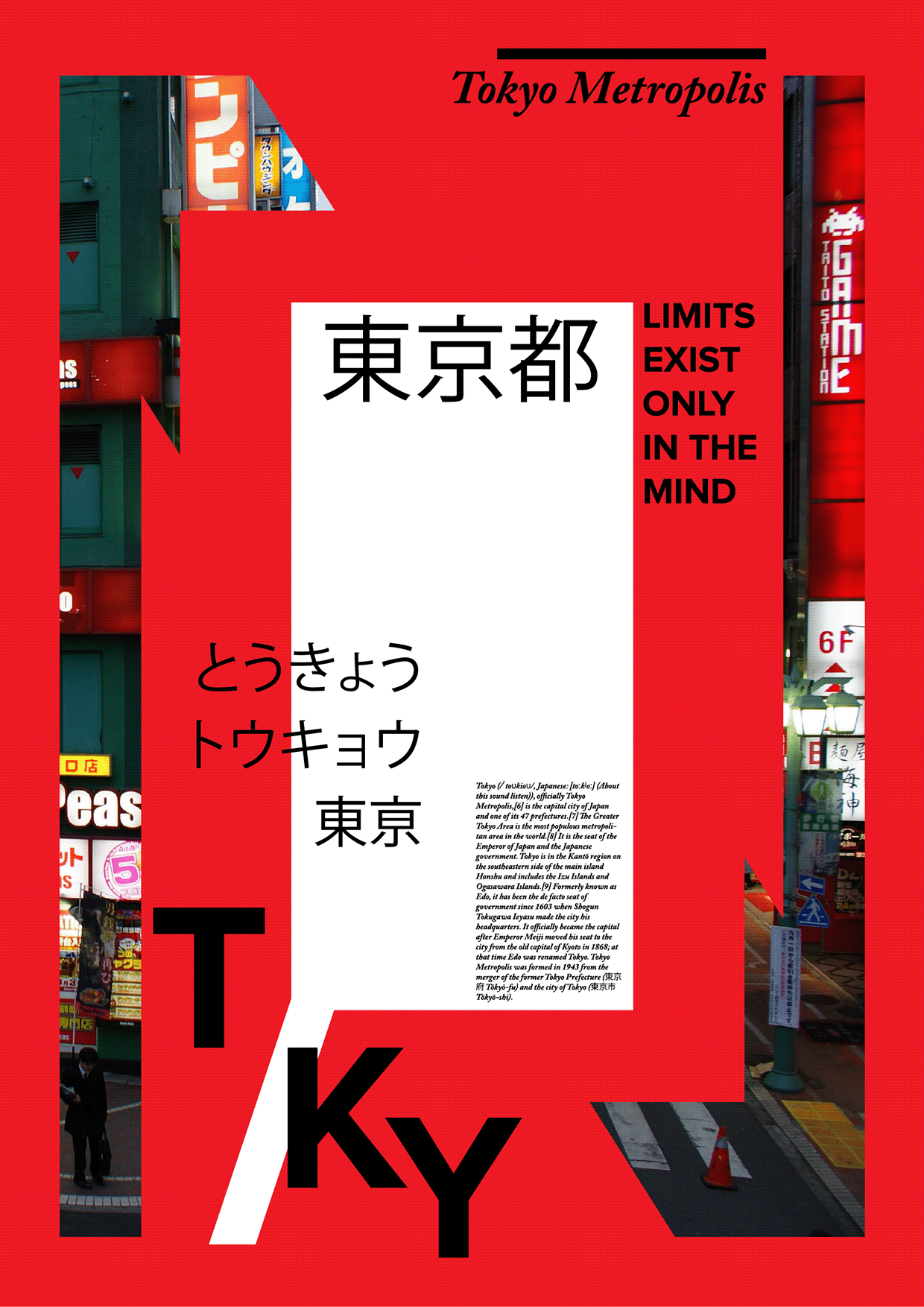 URBAN INDEX — Micro-Collection / Nospoon Archive Image 7