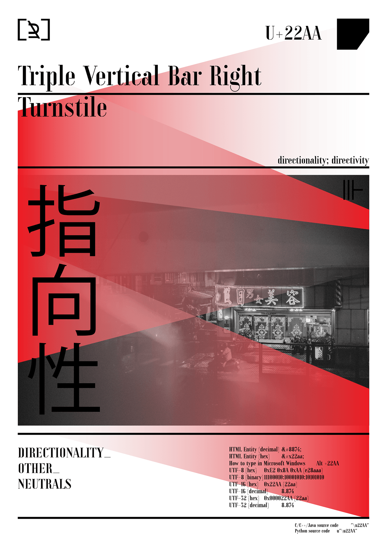 SIGNAL RED — Micro-Collection / Nospoon Archive Image 0