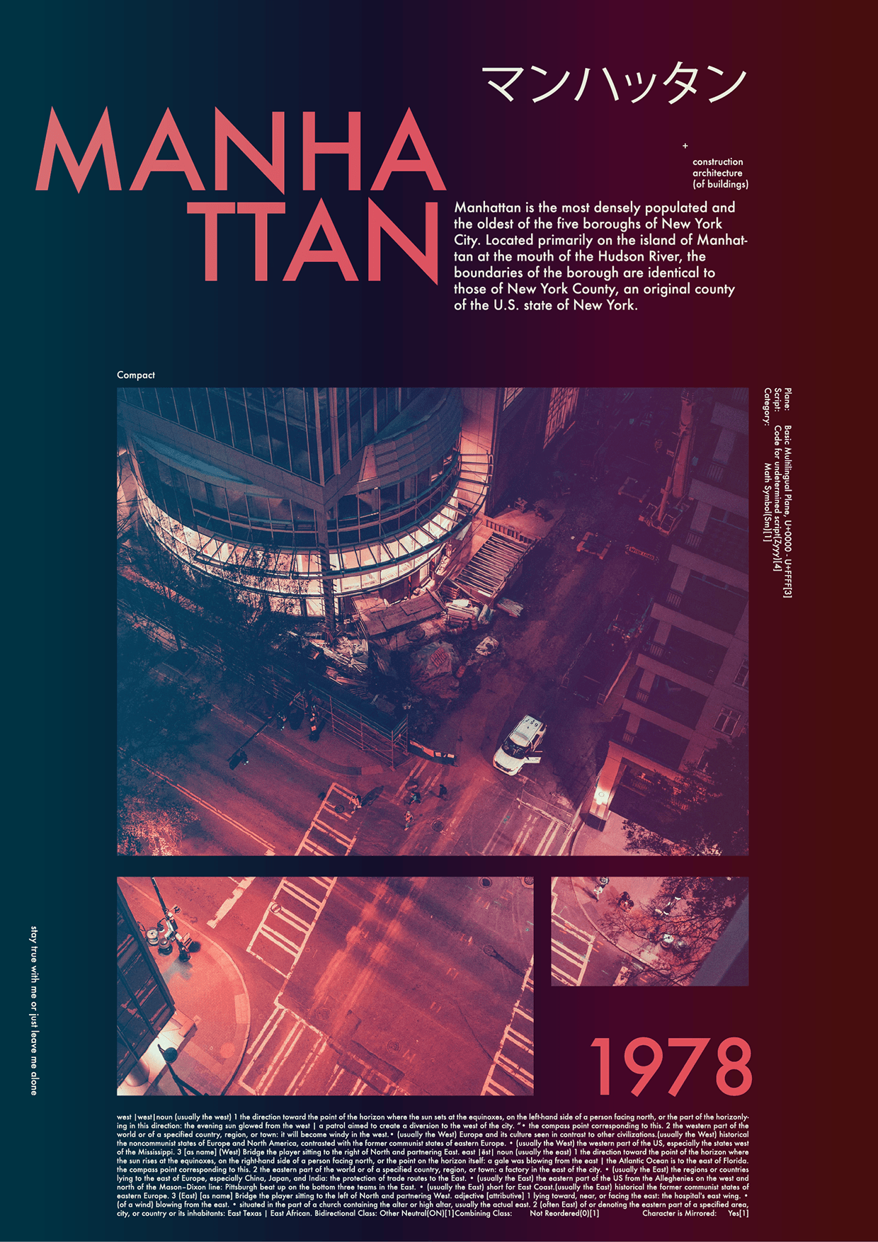 MANHATTAN 1978 / 2015: A Typographic Time Capsule Image 1
