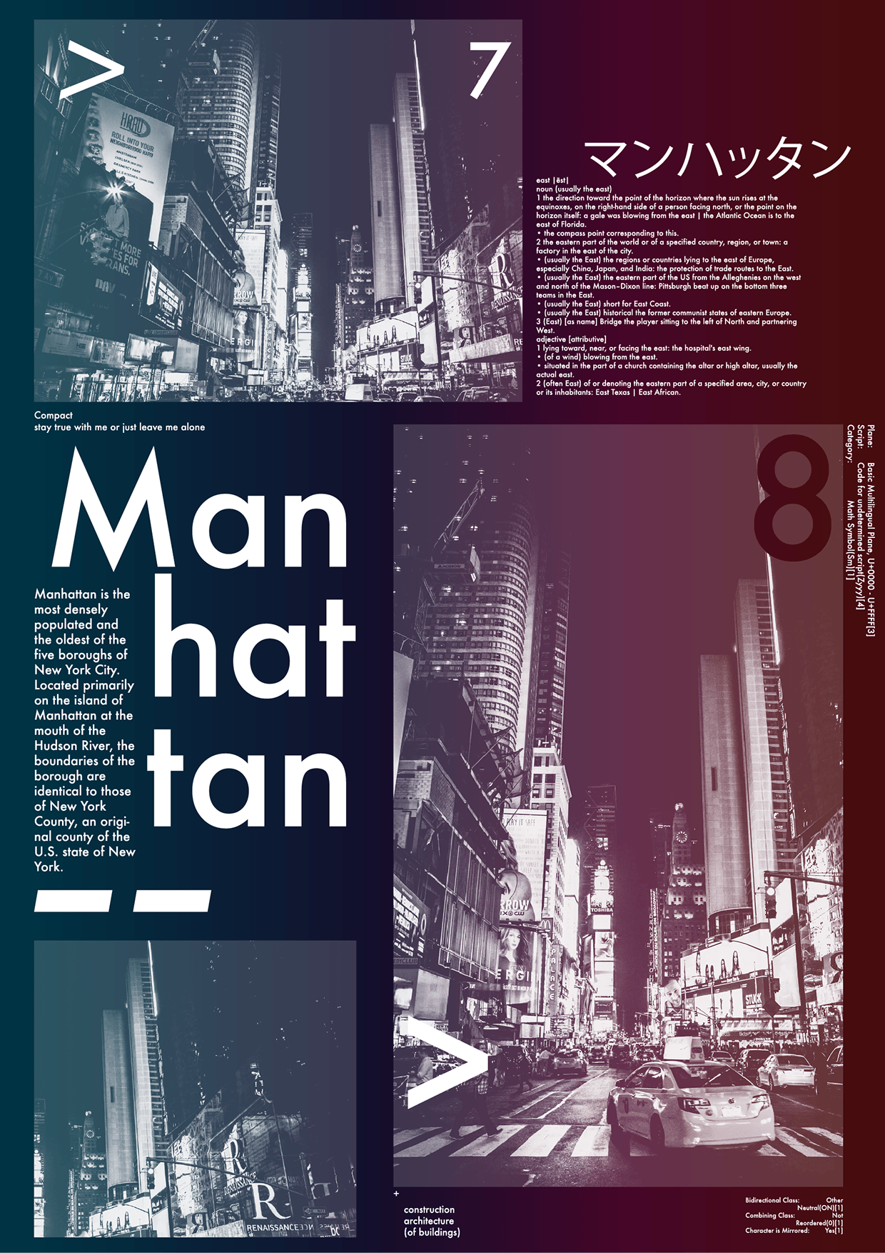 MANHATTAN 1978 / 2015: A Typographic Time Capsule Image 5