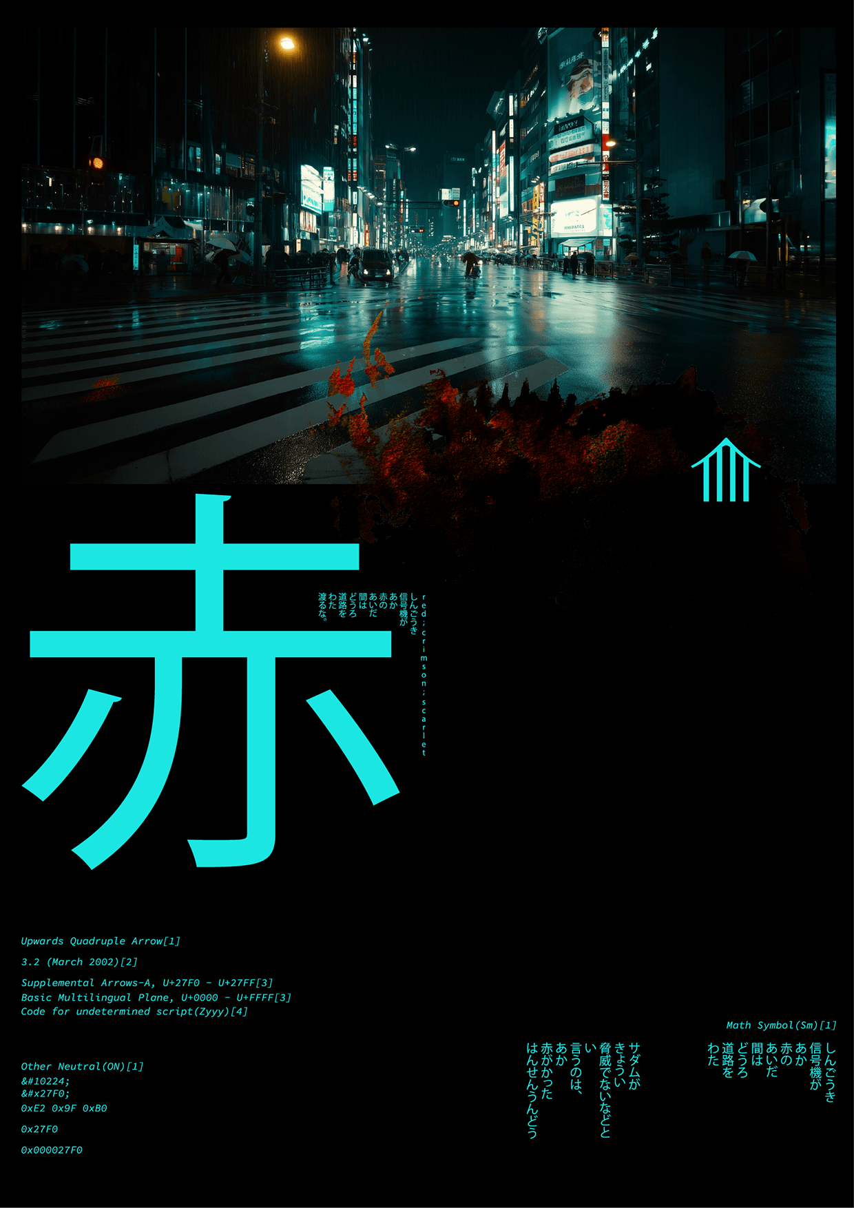 NEON NOIR: Urban Glitch & Typography Series Image 1