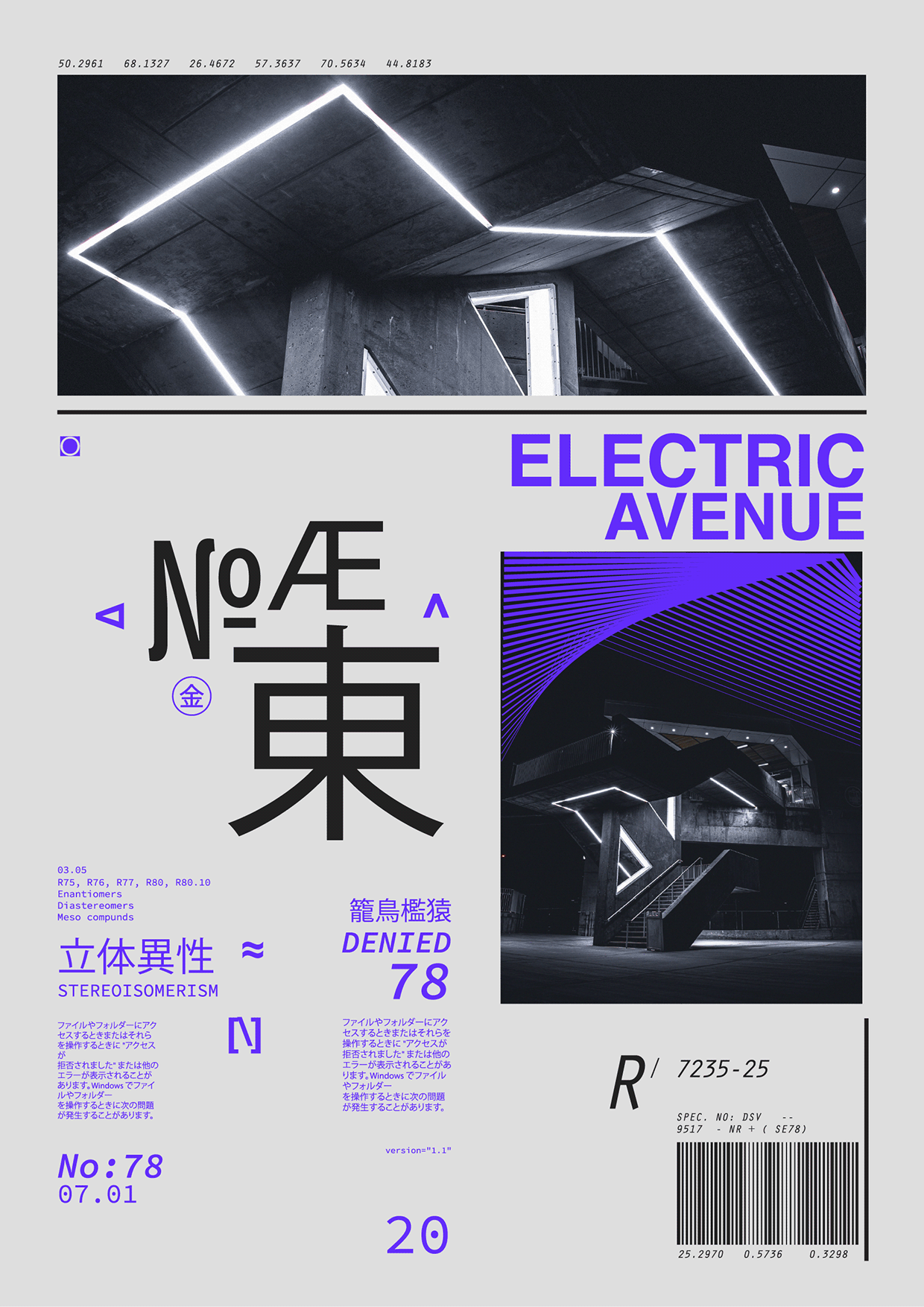 CONCRETE / ULTRAVIOLET: Visual Experiments Image 0