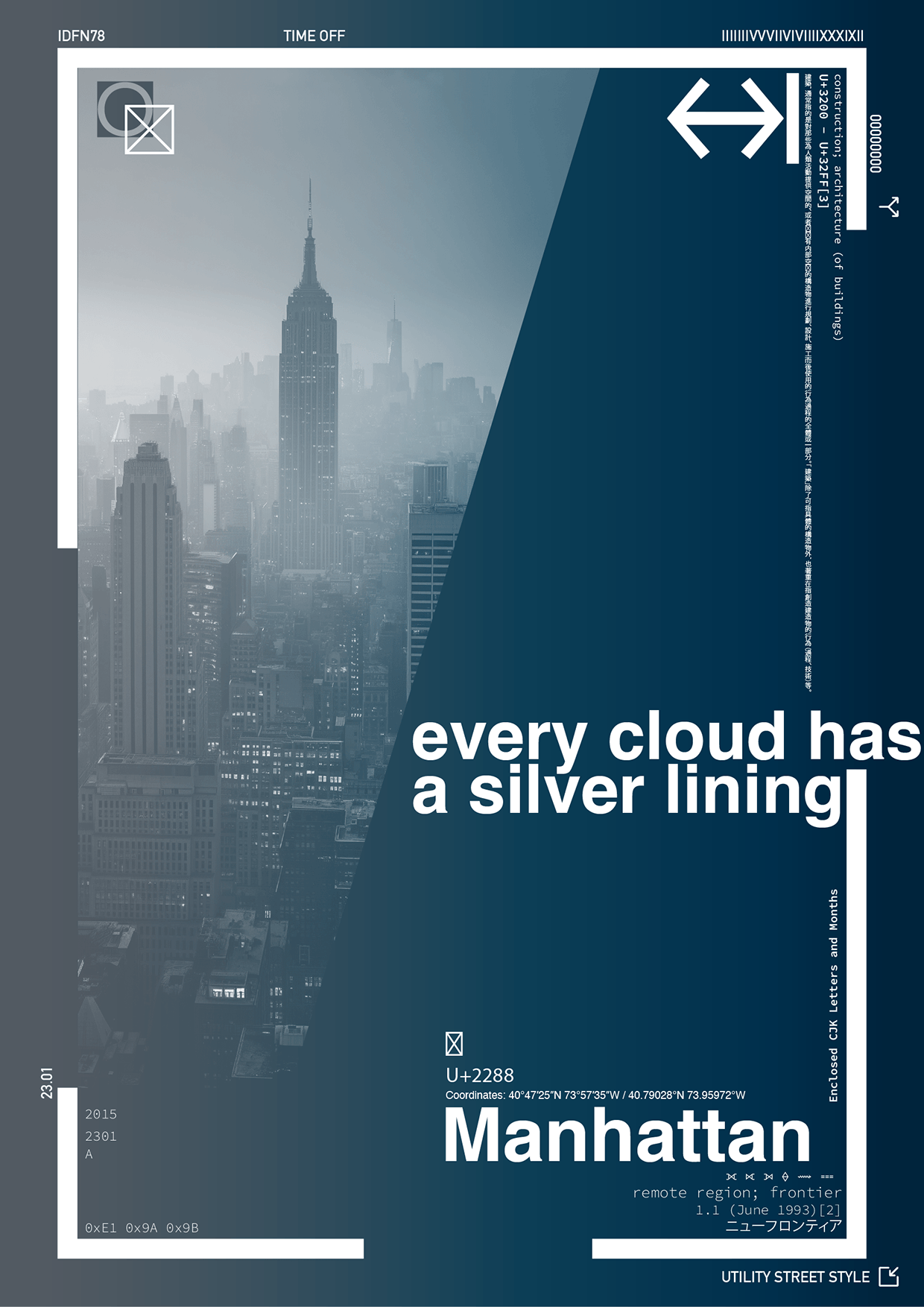 VERTICAL / HORIZON: NYC Archives Image 1