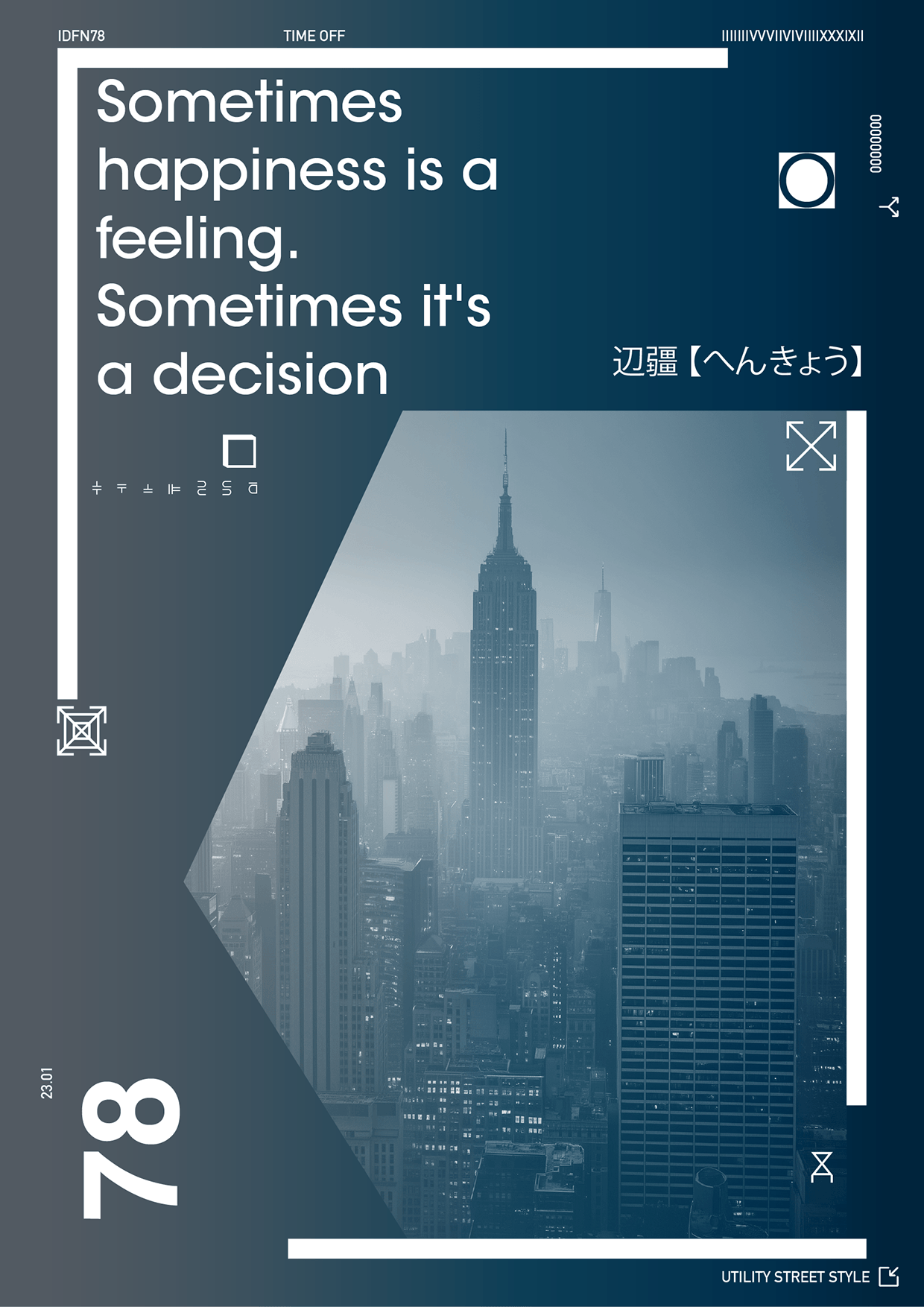 VERTICAL / HORIZON: NYC Archives Image 2