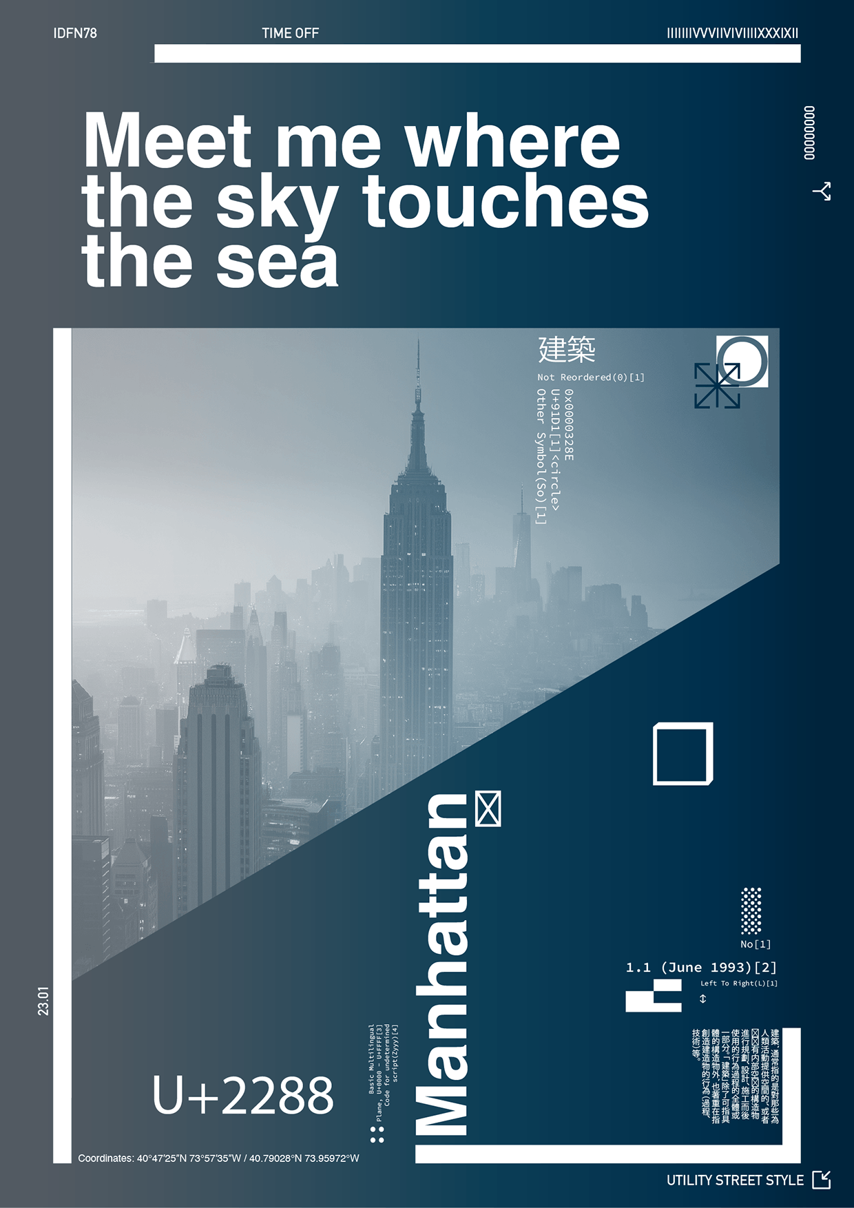 VERTICAL / HORIZON: NYC Archives Image 3