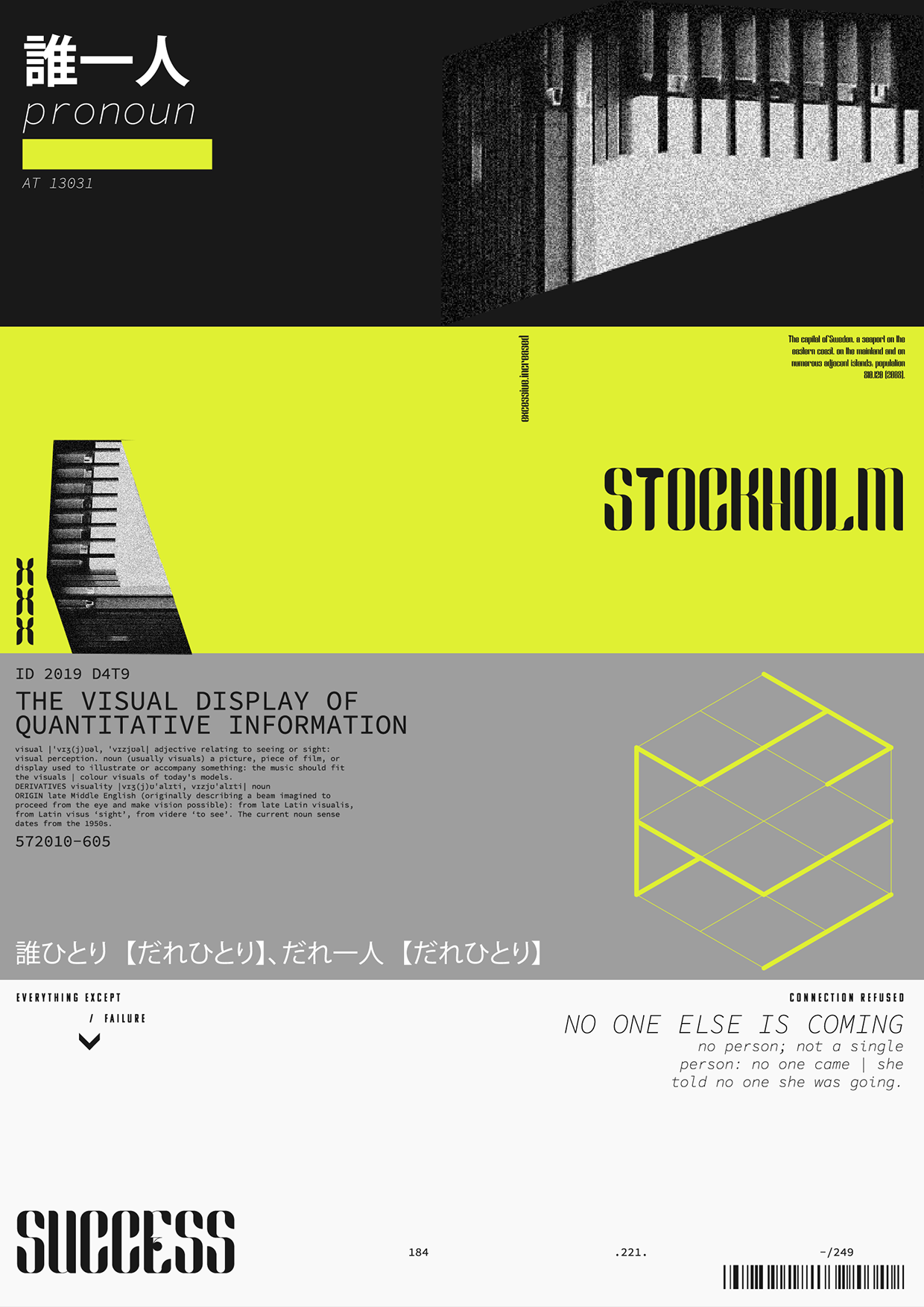 LINEAR FUNCTION // Urban Utility & Structural Logic Image 4