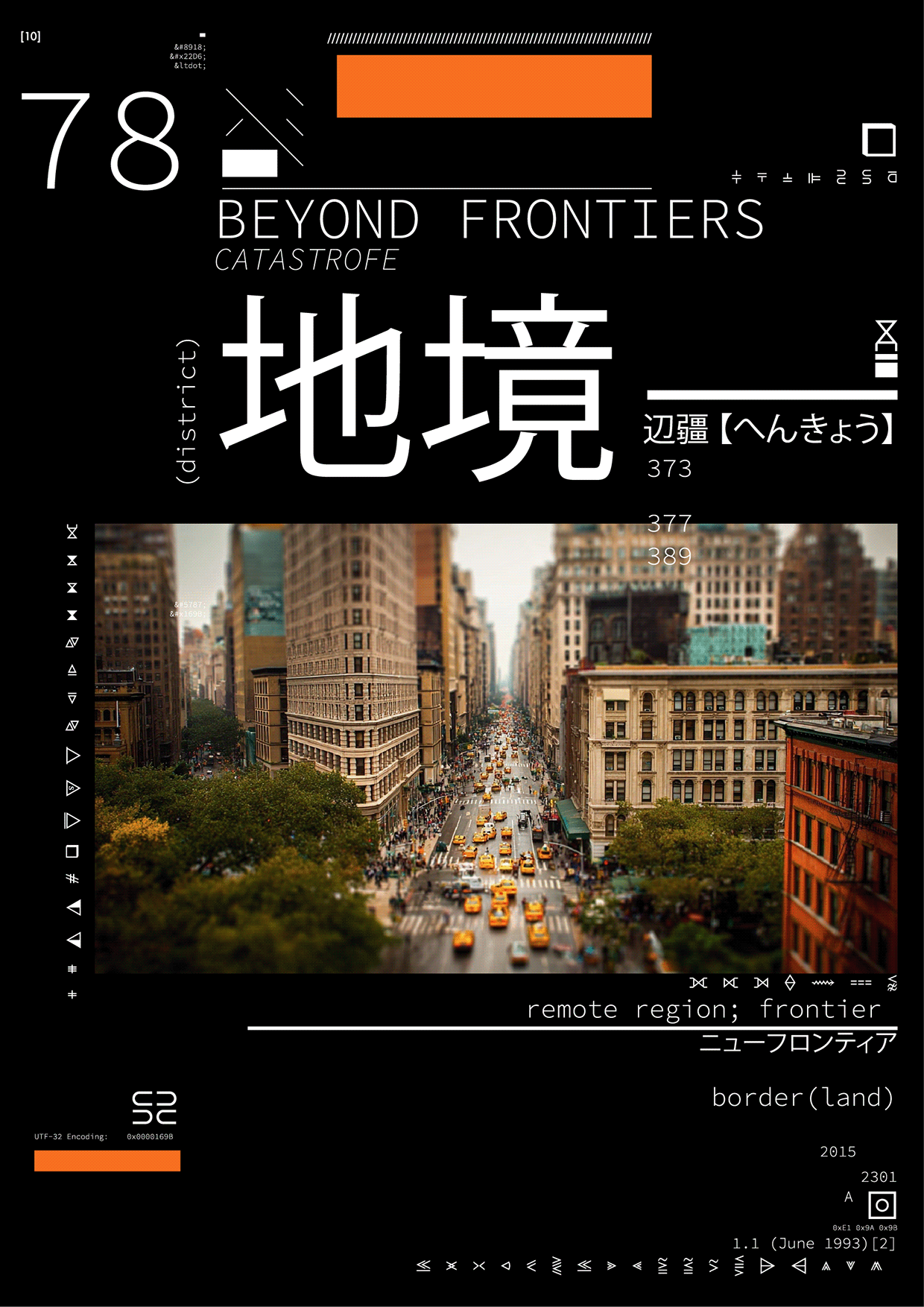 LINEAR FUNCTION // Structural Logic and Urban Utility Image 3