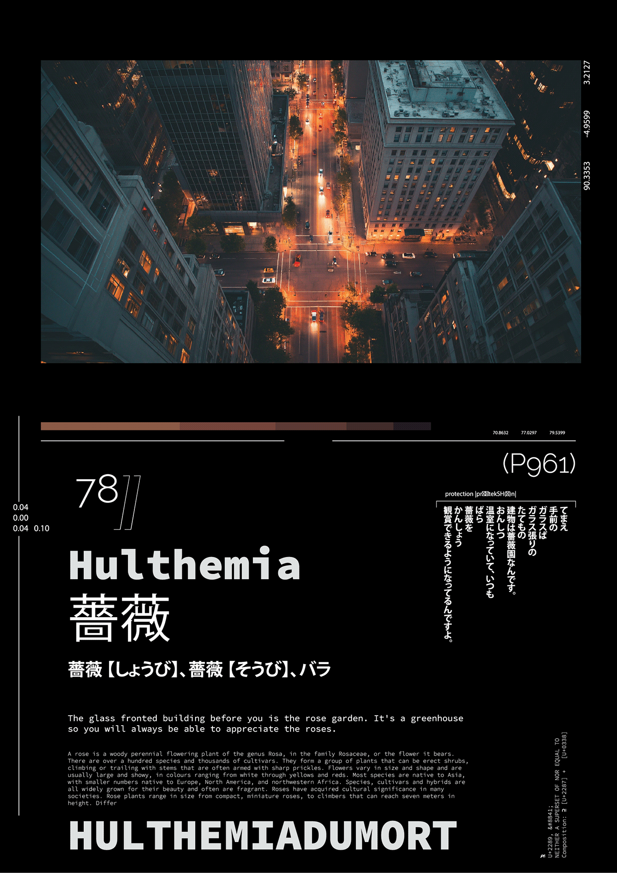 LINEAR FUNCTION // Structural Logic and Urban Utility Image 5