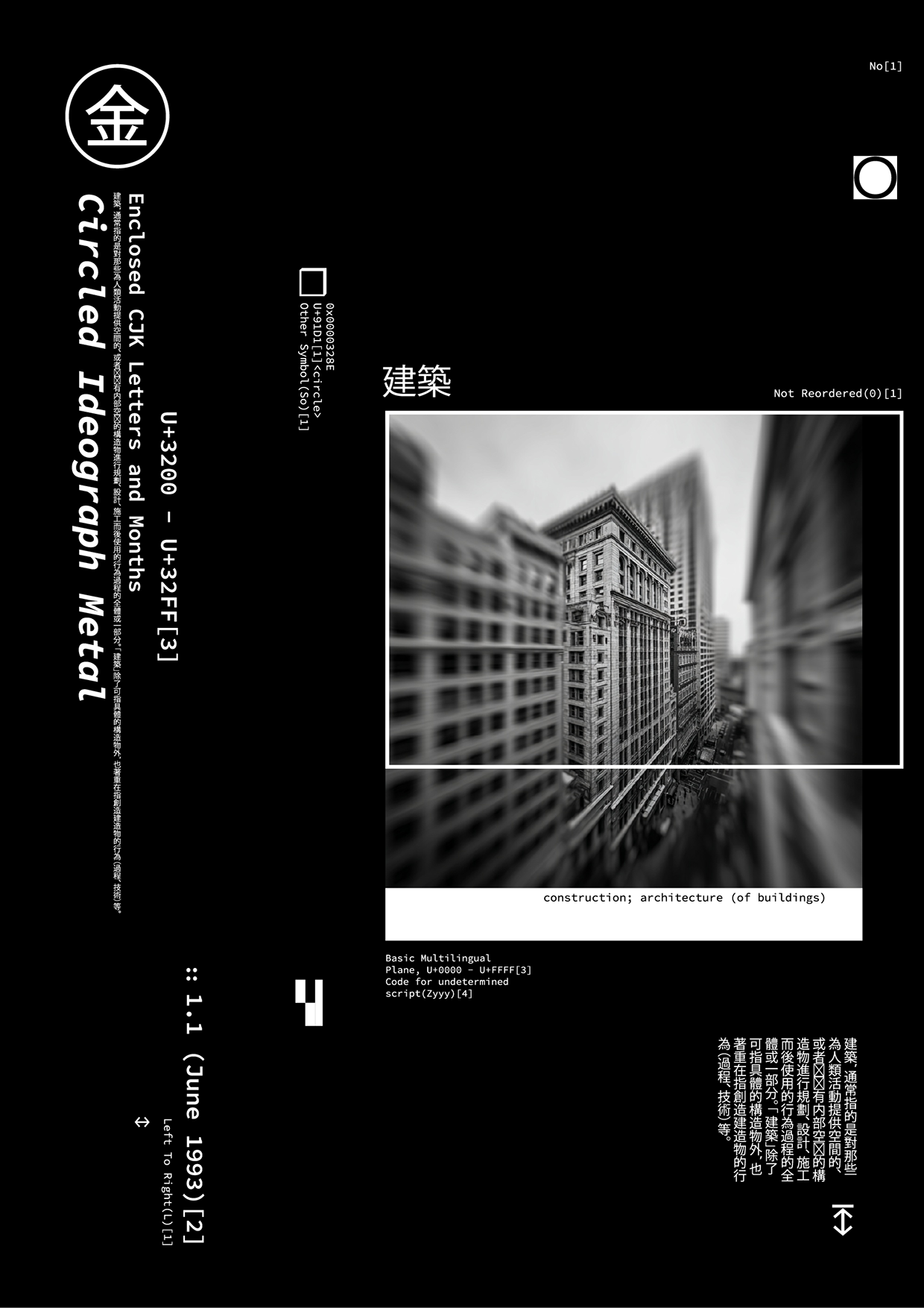 LINEAR FUNCTION // Structural Logic and Urban Utility Image 7