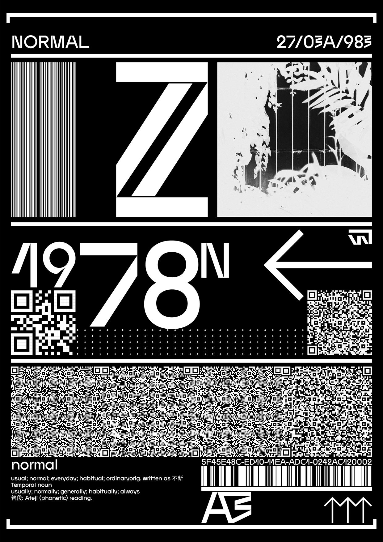 27/03A/983: Experimental Typography Image 1