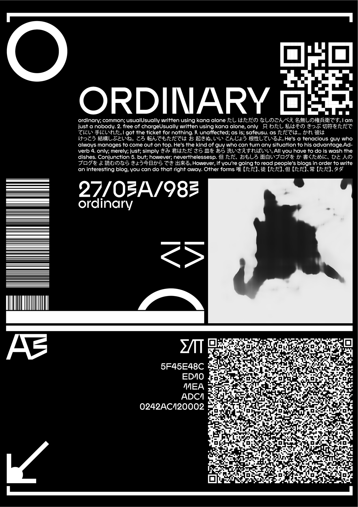 27/03A/983: Experimental Typography Image 6