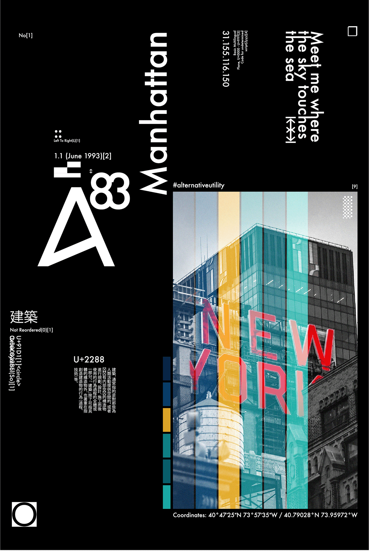 Signal Cities — 8 Free AI Posters Image 4