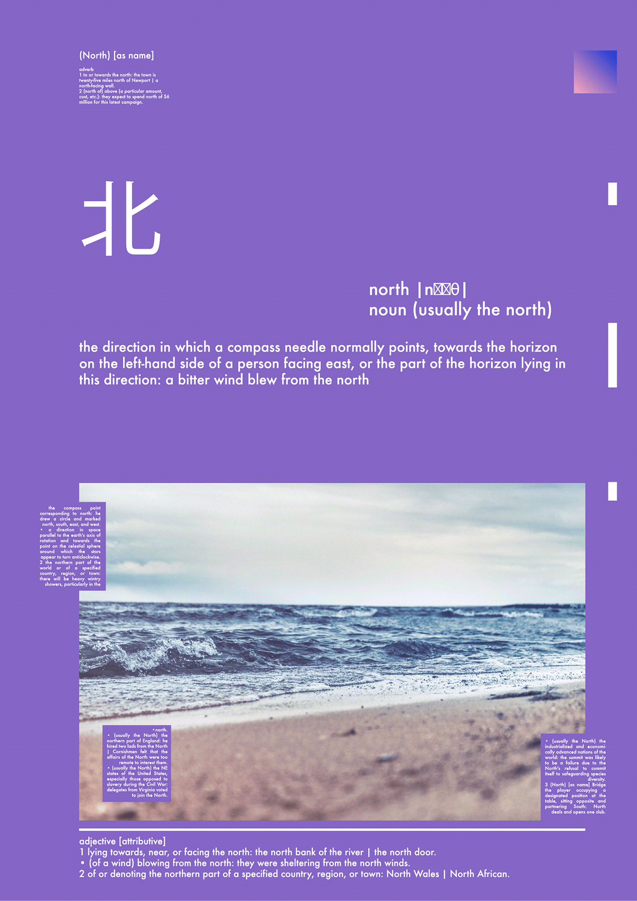 WEST COAST SIGNALS — 8 Free AI Editorial Posters Image 5