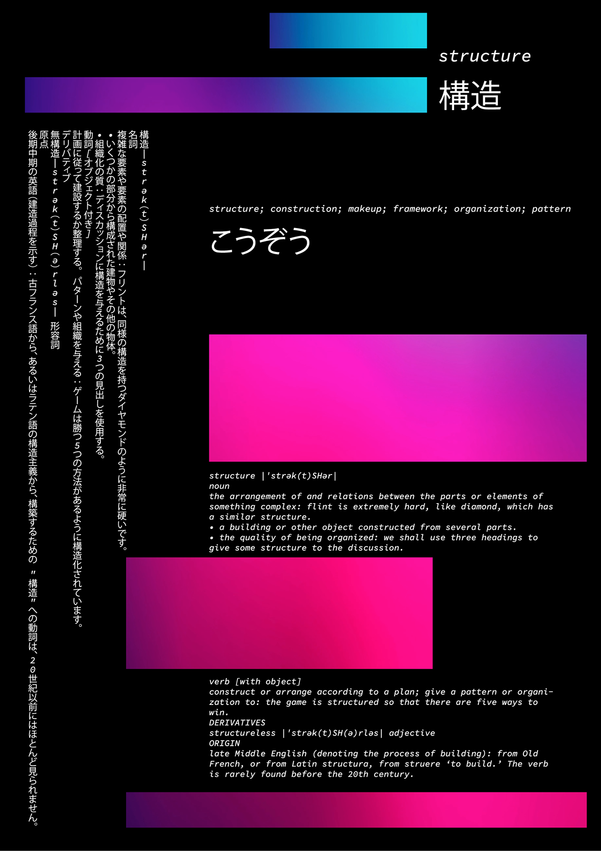 REFLEXION / UTOPIA / SURFACE Image 5