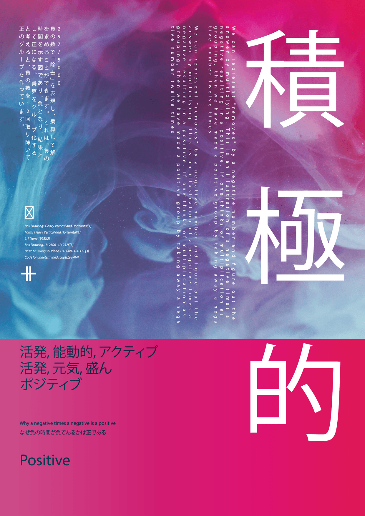 Metropolitan Signals — Free AI Poster Pack (8 Files) Image 1