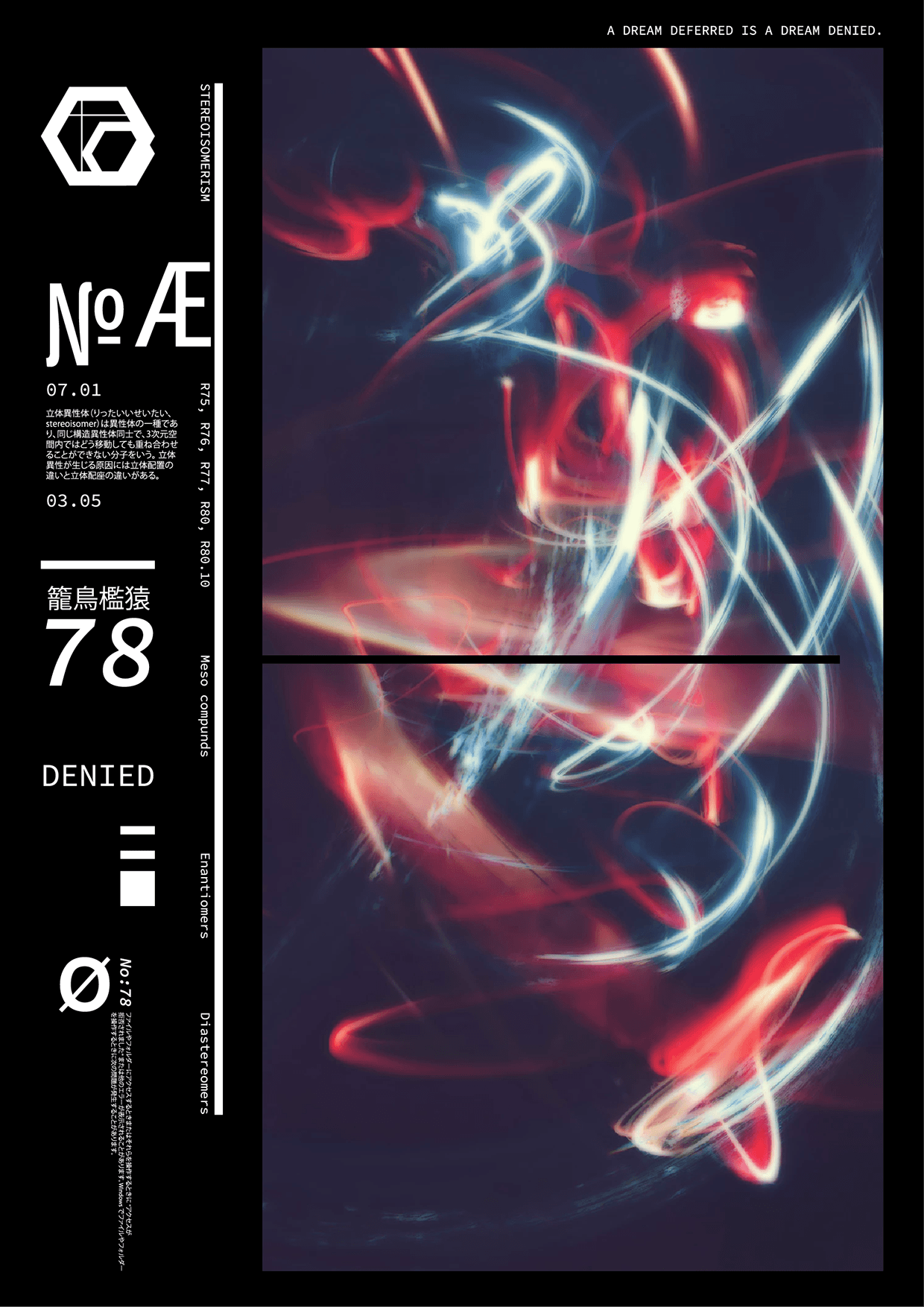 Metropolitan Signals — Free AI Poster Pack (8 Files) Image 5