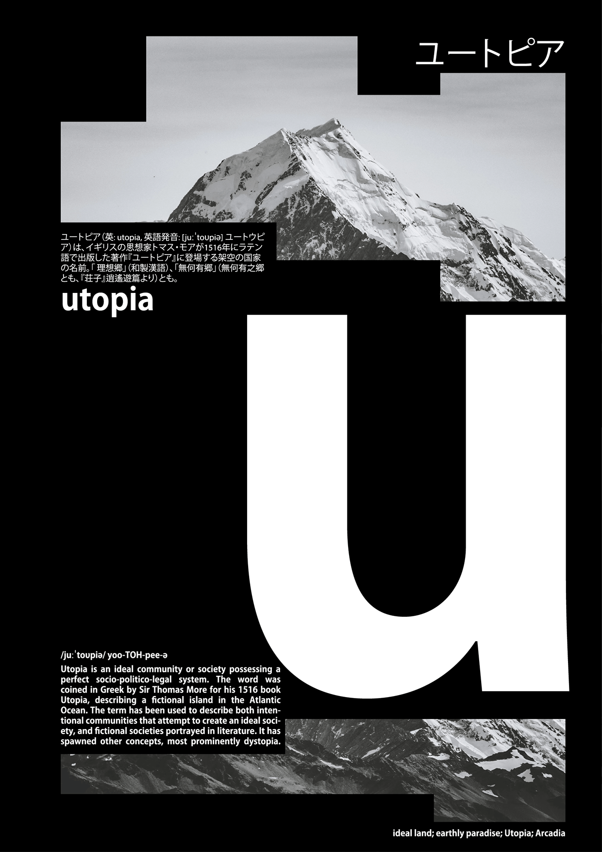 Urban Codes — Free AI Poster Collection (8 Posters) Image 4