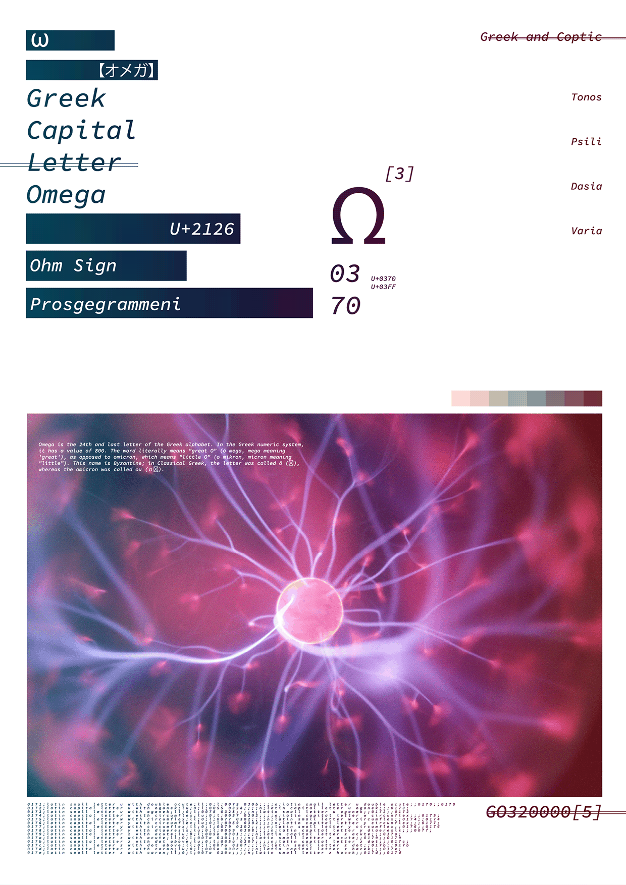 SYNTHETIC CITY SYSTEMS // FREE VECTOR Image 3