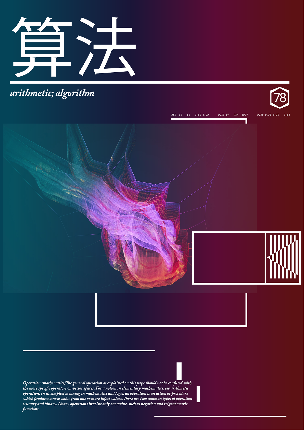 SYNTHETIC CITY SYSTEMS // FREE VECTOR Image 6