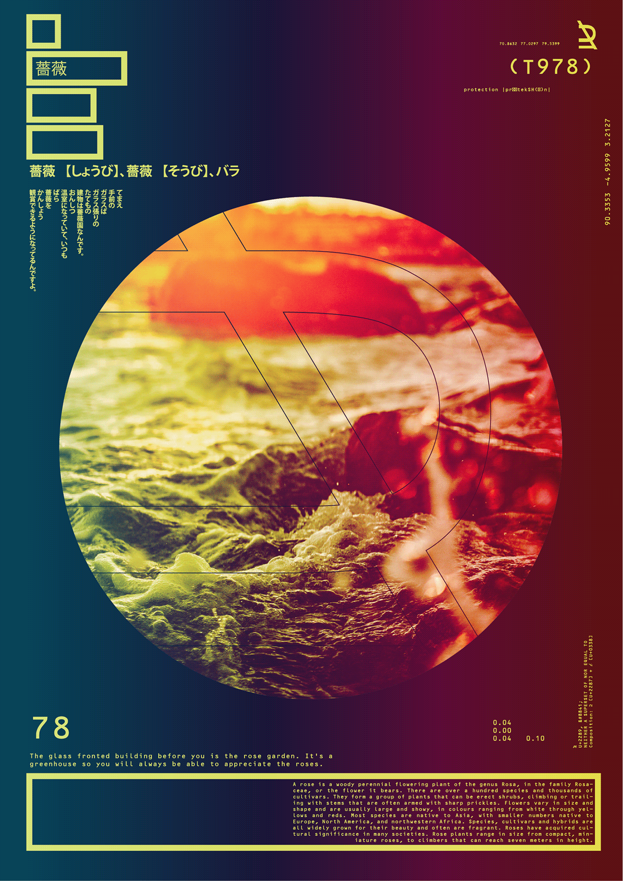 INTERFACE LANDSCAPES — A Structured Poster System FREE Image 1