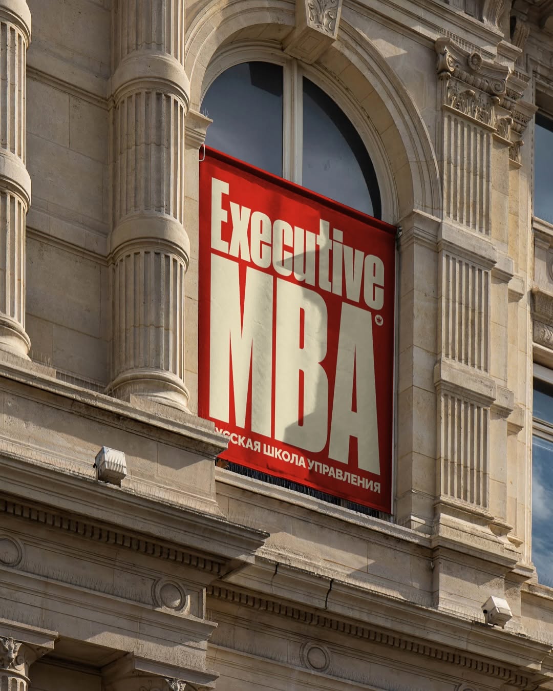 Synergy: School of Business Executive MBA Image 7