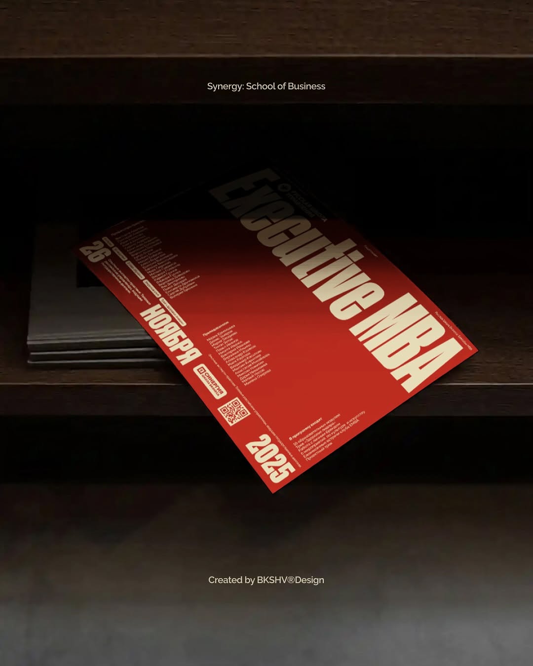 Synergy: School of Business Executive MBA Image 13