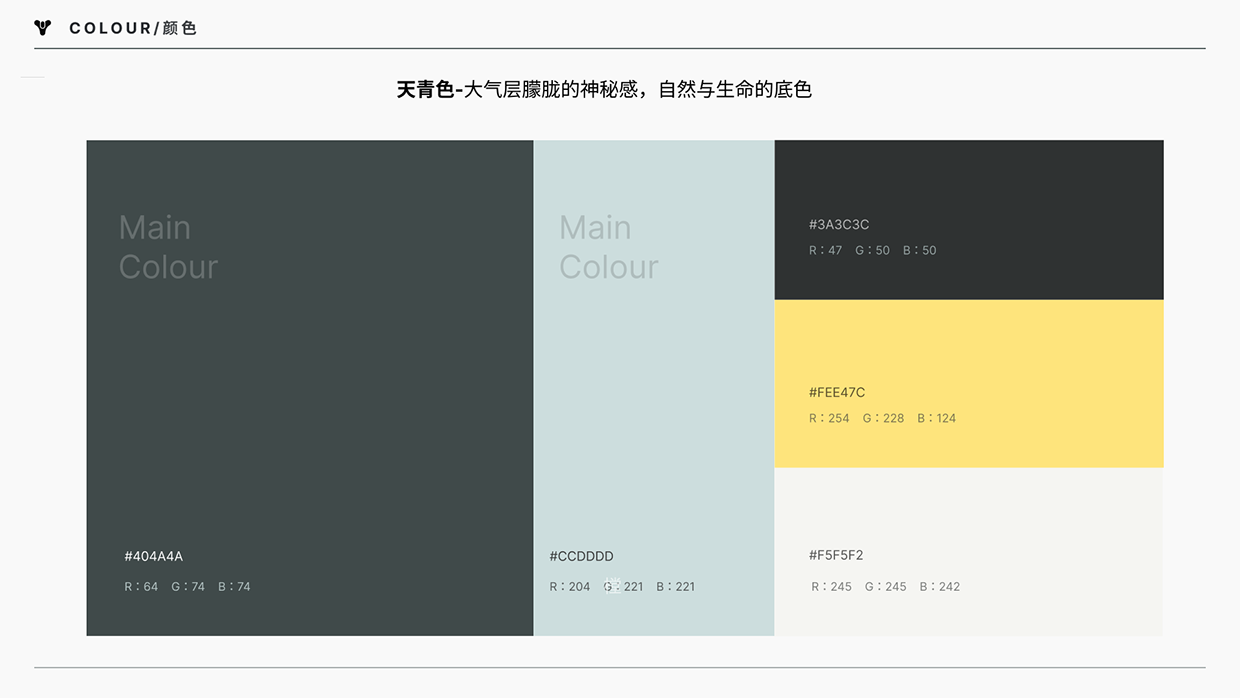Destiny Rising UI Visual Design-樘 Image 39