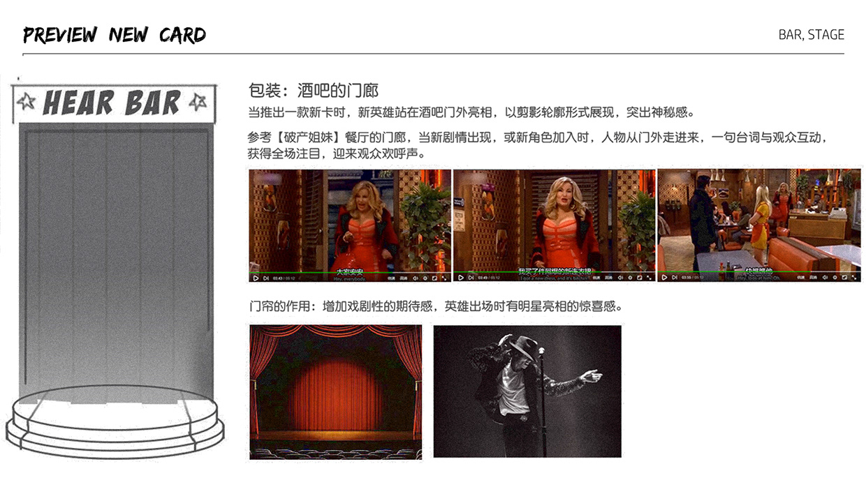 Marvel Card Game-UI Visual Concept 樘 Image 14
