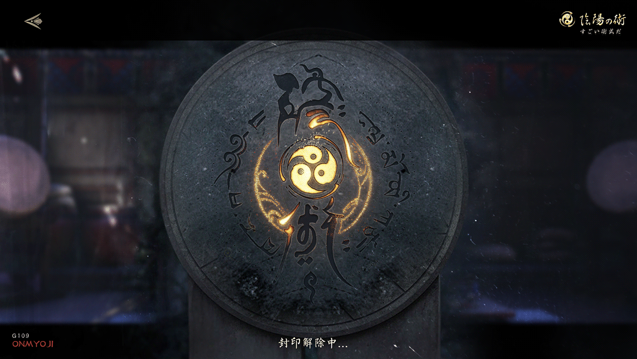 【阴阳师.萤之光】 ONMYOJI WORLD-UI Visual Design-樘 Image 19