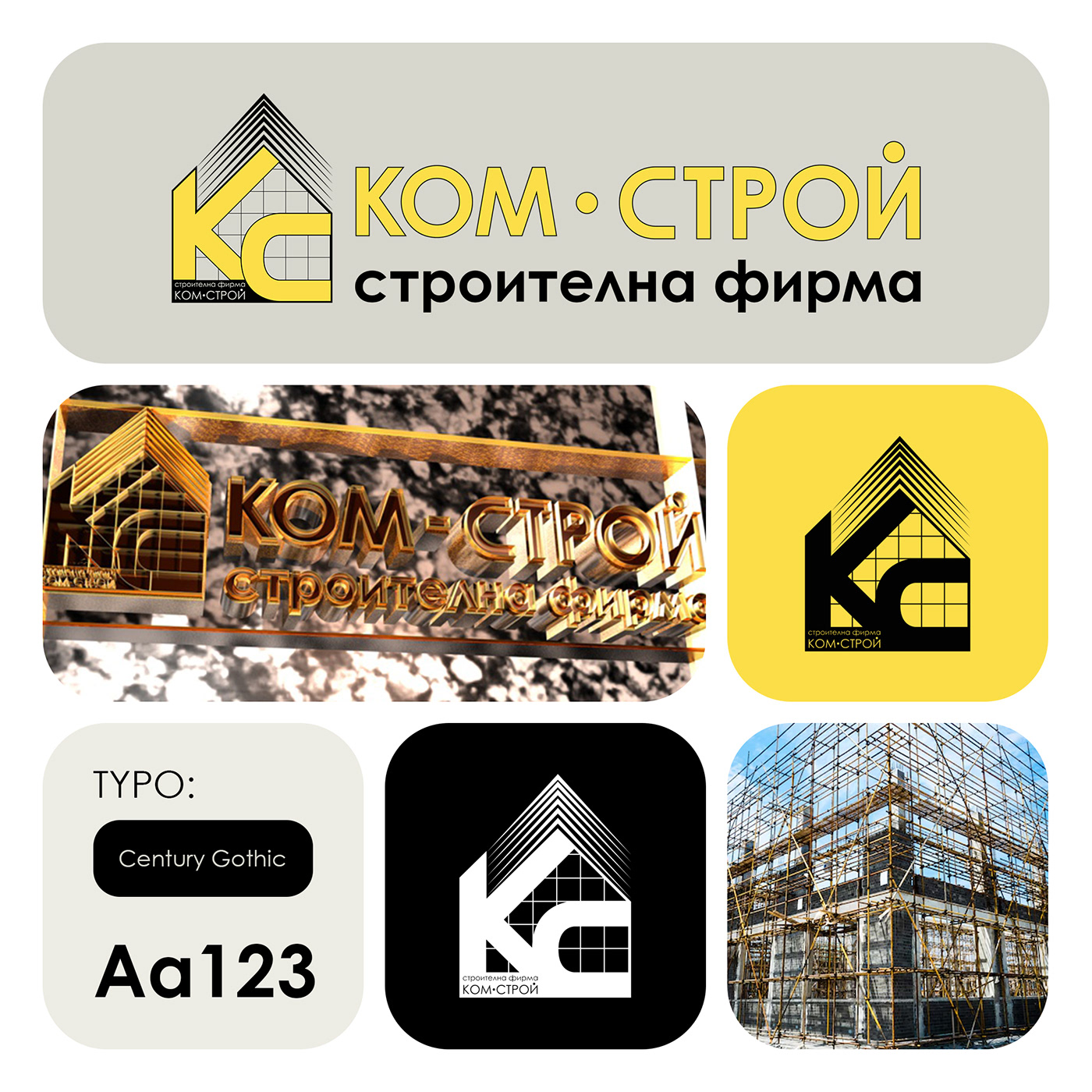 KOM • STROY — Construction Company