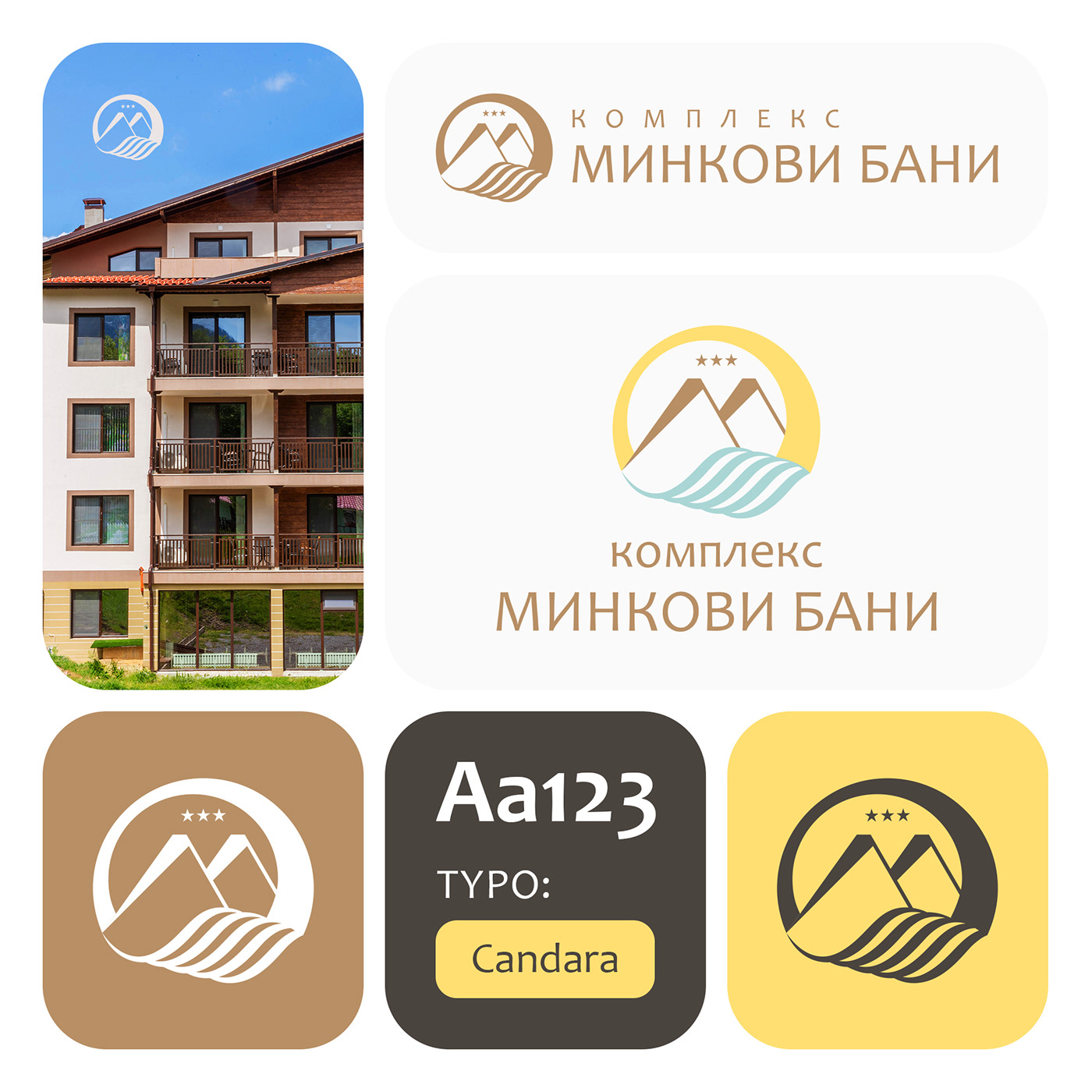 Minkovi Bani — Holiday Complex and SPA Hotel