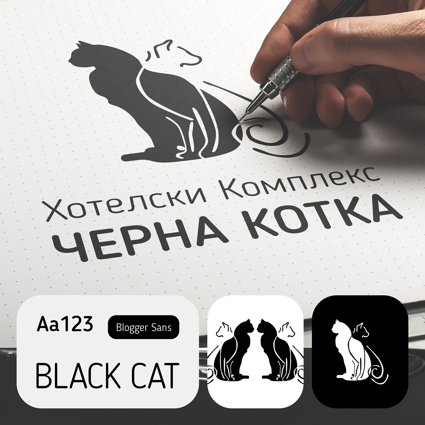 BLACK CAT COMPLEX — THE ORIGINAL (old version)