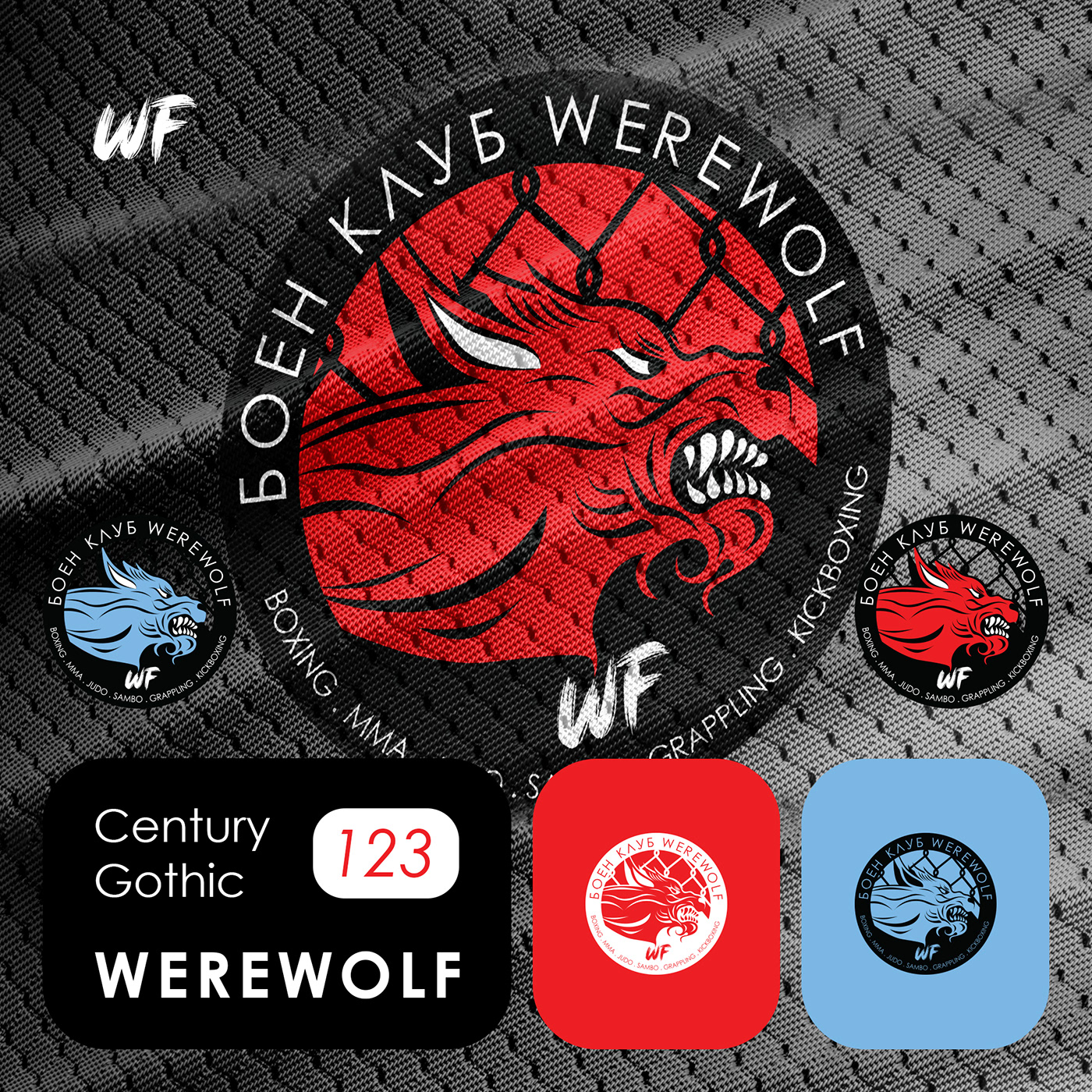 WEREWOLF — Fight Club Bulgaria