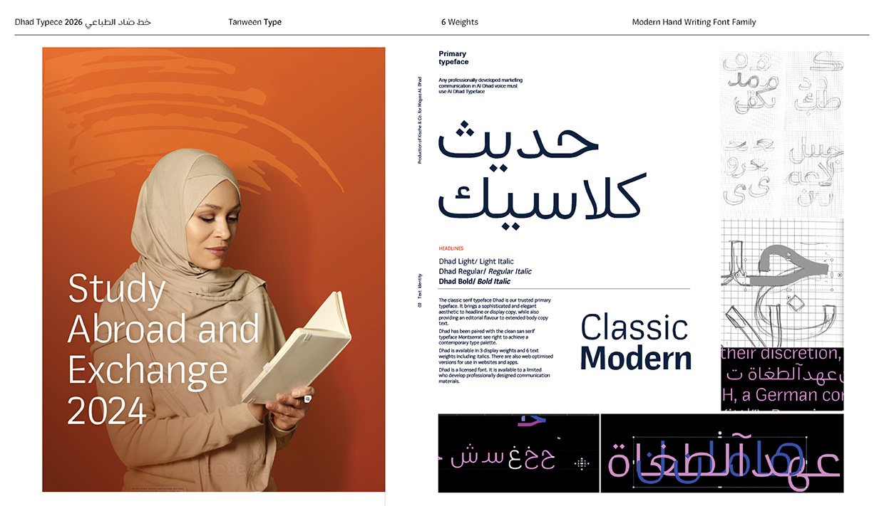 Dhad Typeface 2026 Image 0