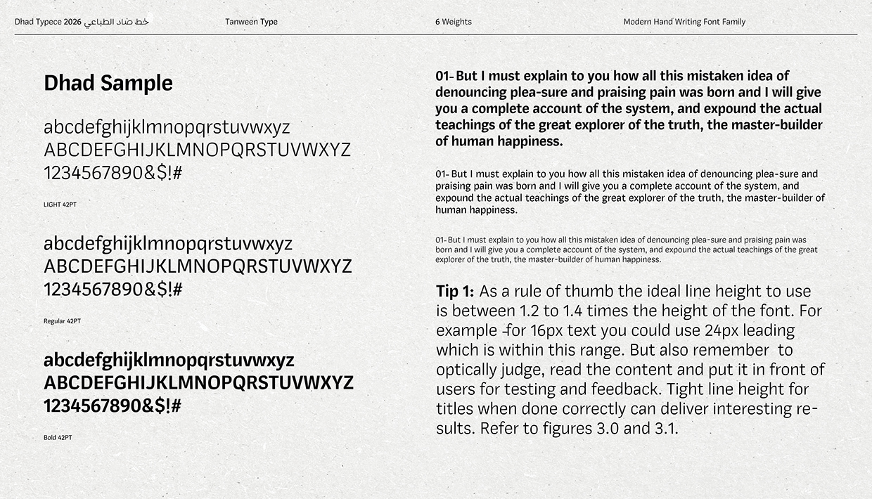 Dhad Typeface 2026 Image 1