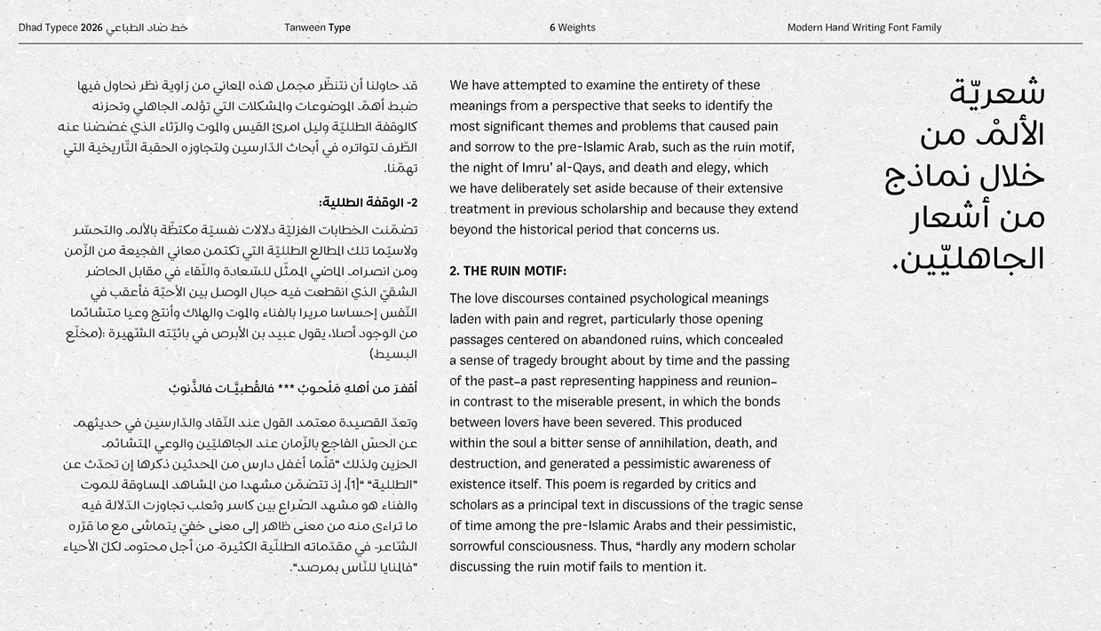 Dhad Typeface 2026 Image 3