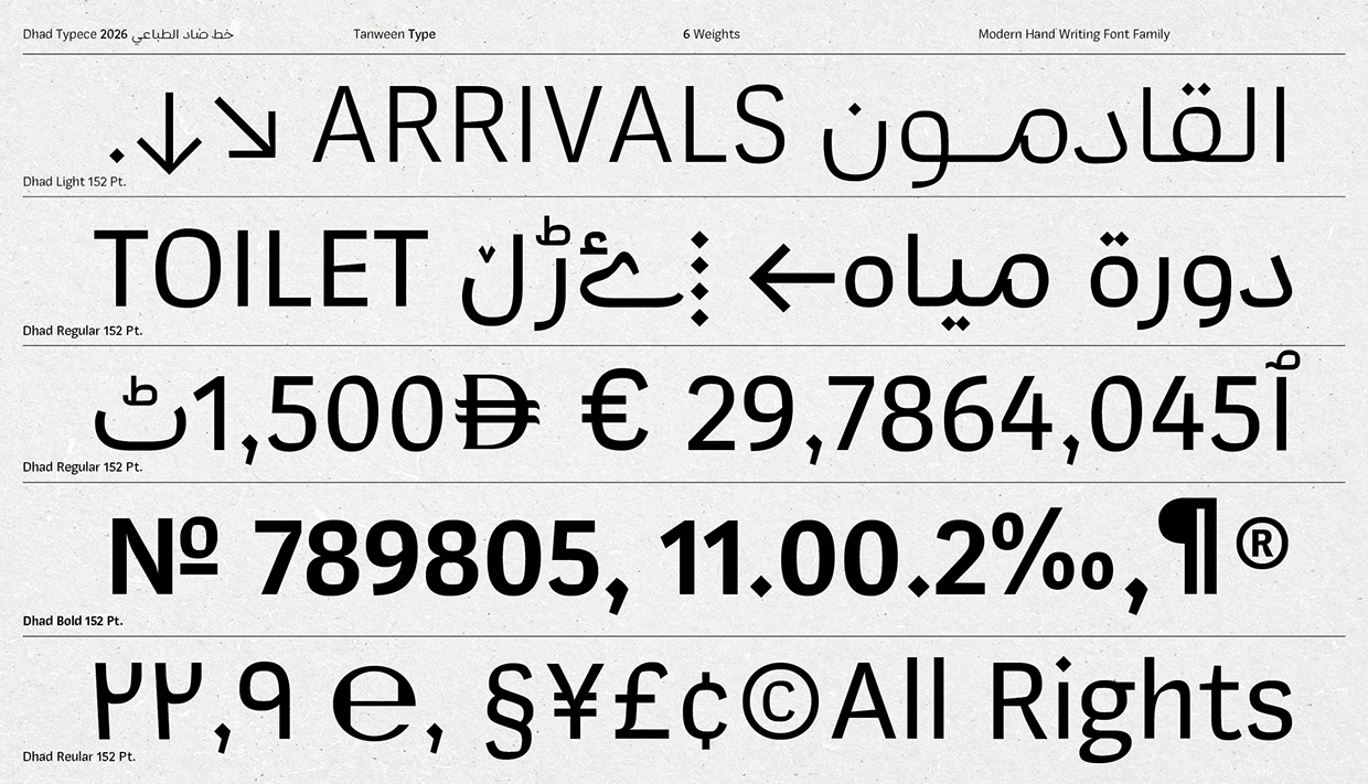 Dhad Typeface 2026 Image 5