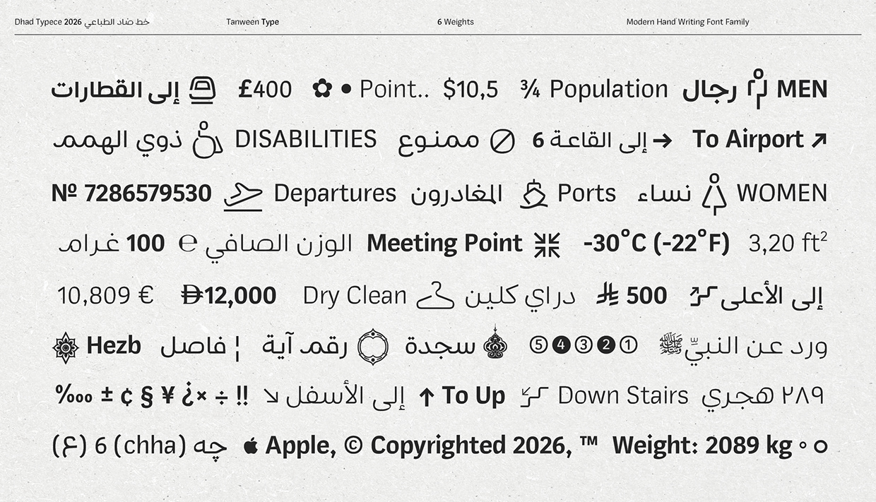 Dhad Typeface 2026 Image 12