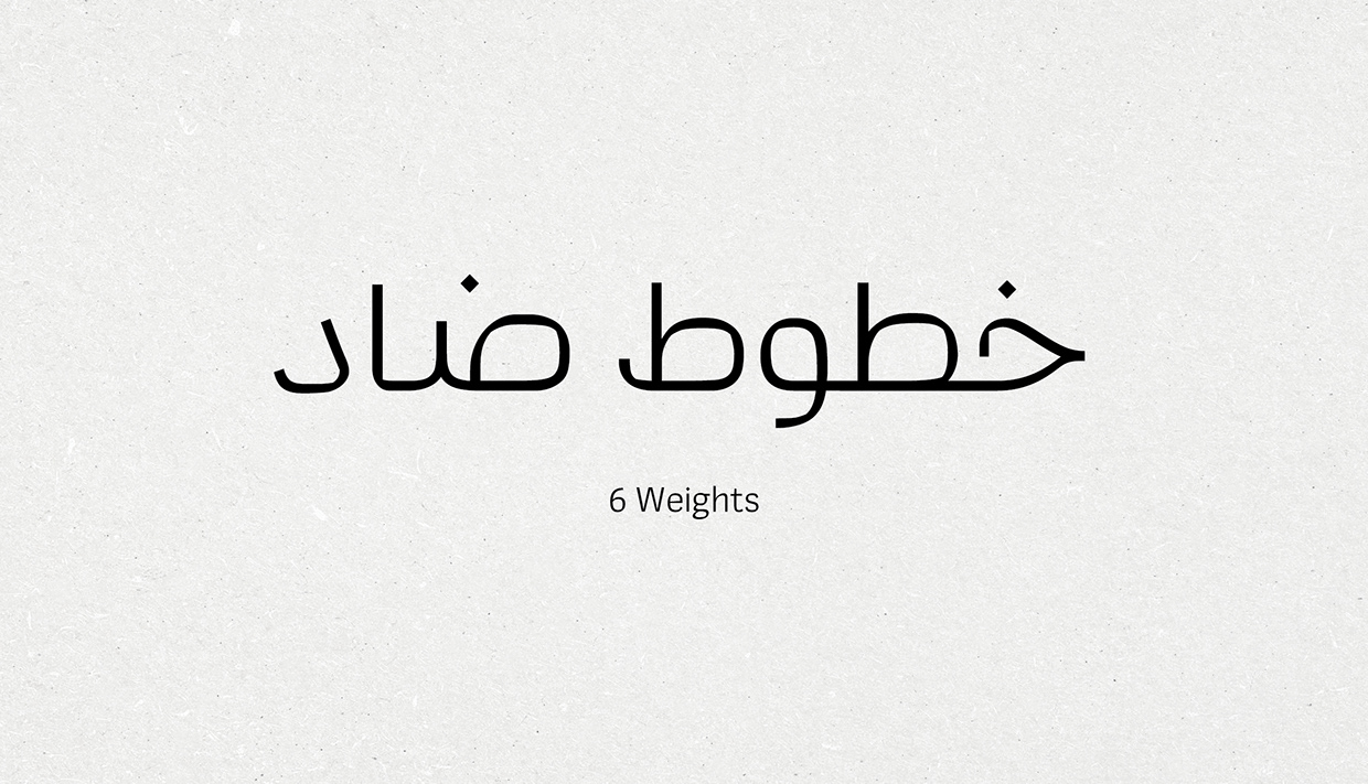 Dhad Typeface 2026 Image 34