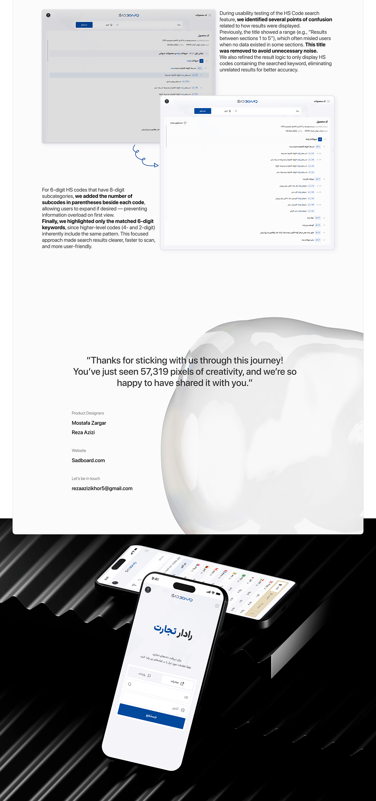 UX/UI Case Study (Sadboard— Global Trade Data Platform) Image 12