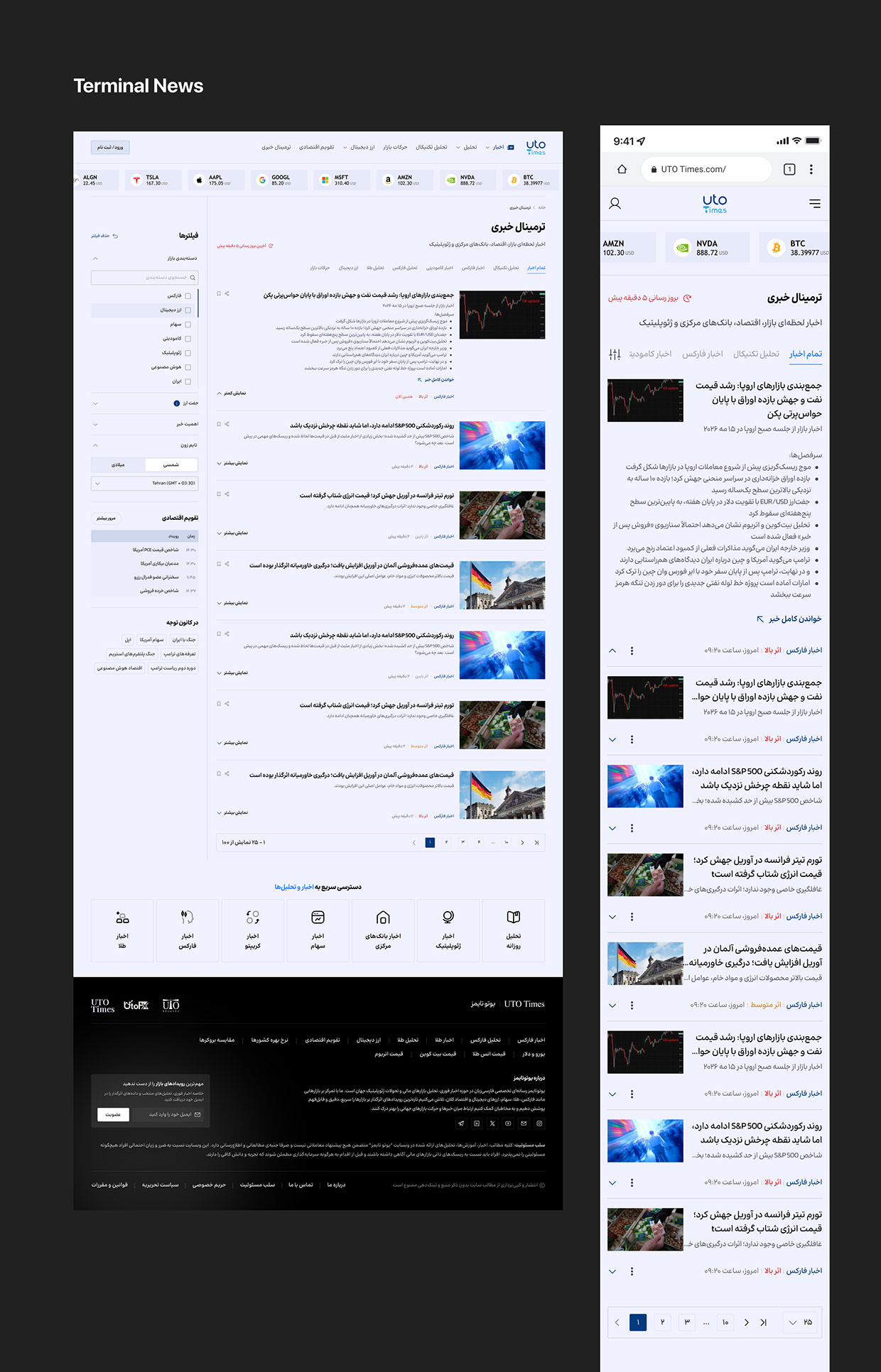 UtoTimes | Financial News & Trading Dashboard UI/UX Image 6
