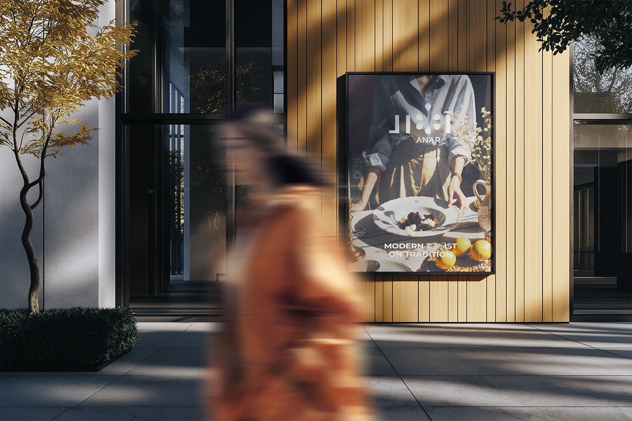 Anar Restaurant Image 15